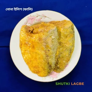 নোনা ইলিশ (ফালি)