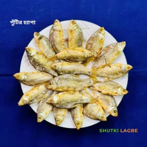চ্যাপা পুঁটি